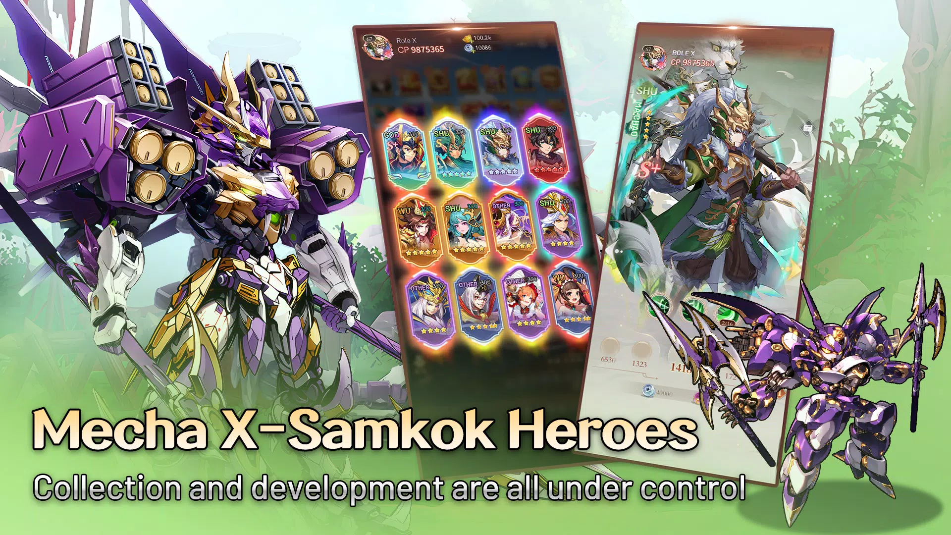 X-Samkok 스크린샷 2