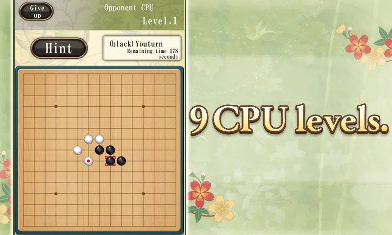 Gomoku - Gobang Скриншот 1