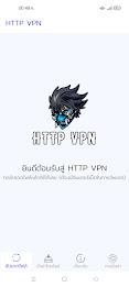 HTTP VPN Ảnh chụp màn hình 0