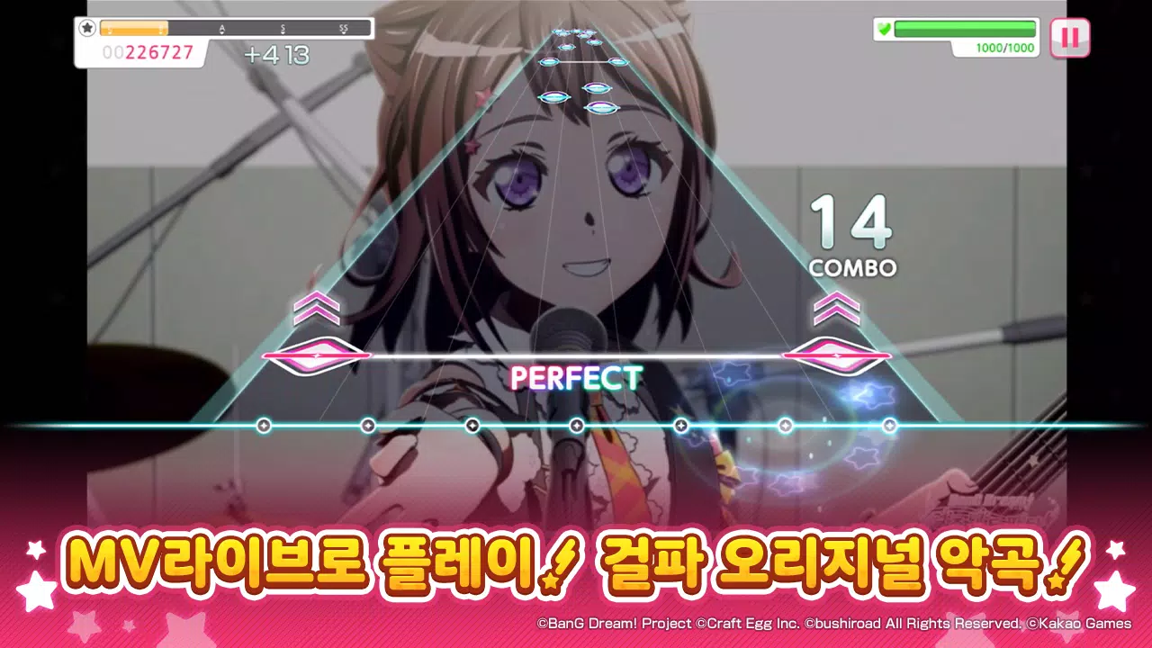뱅드림! 걸즈 밴드 파티! Captura de pantalla 2