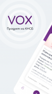 VOX KNSB应用截图第2张