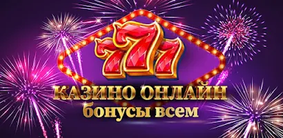 Казино слоты 777: Casino slots स्क्रीनशॉट 0