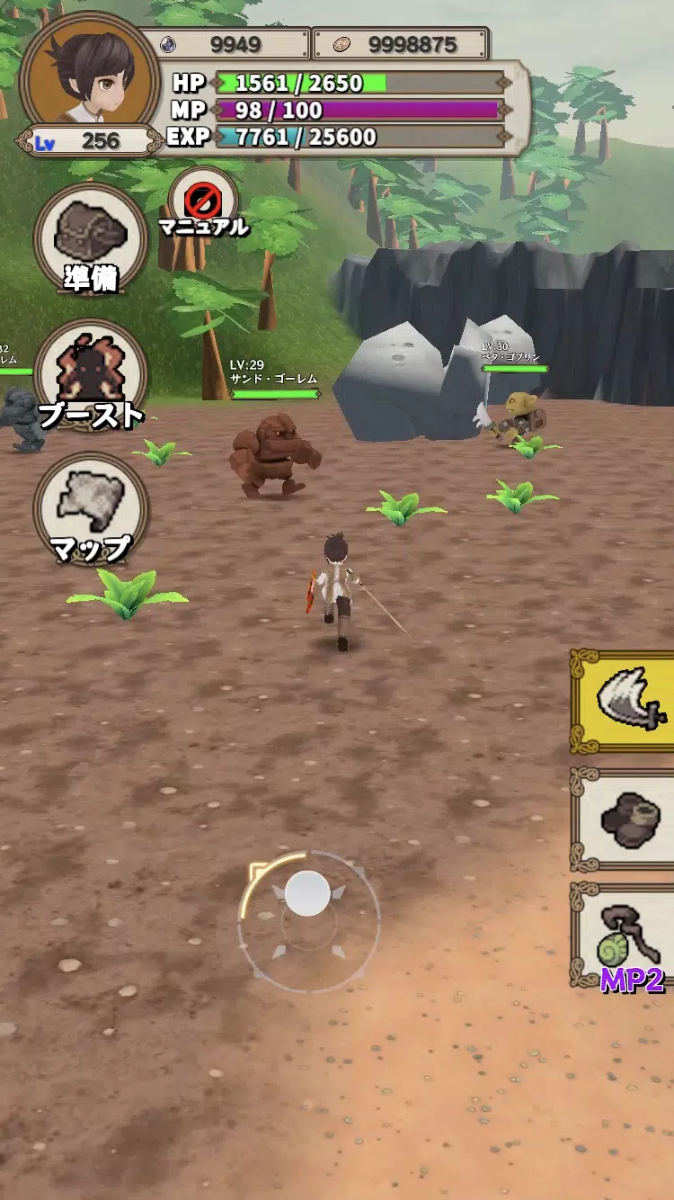 Lvelup RPG 스크린샷 3