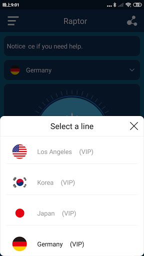 RaptorVPN應用截圖第1張