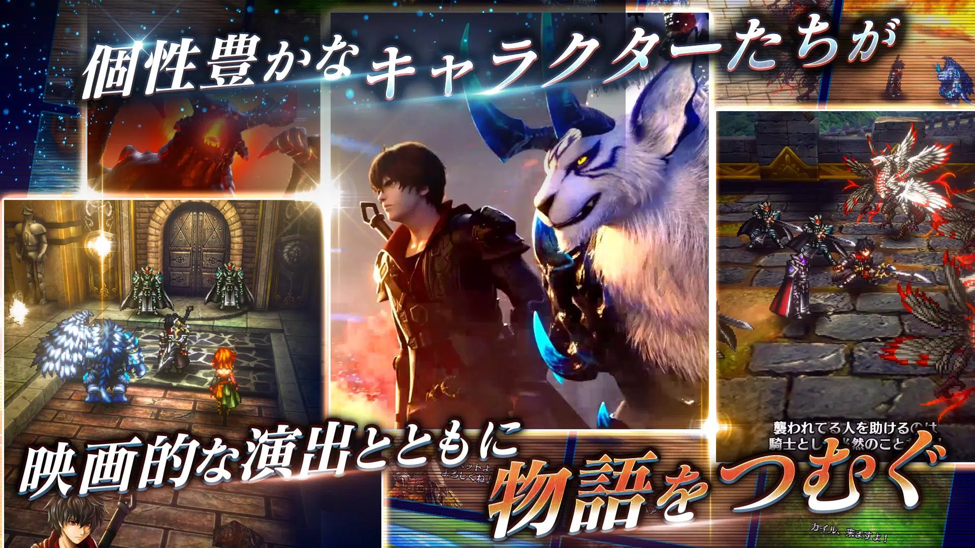 ラストクラウディア Скриншот 2