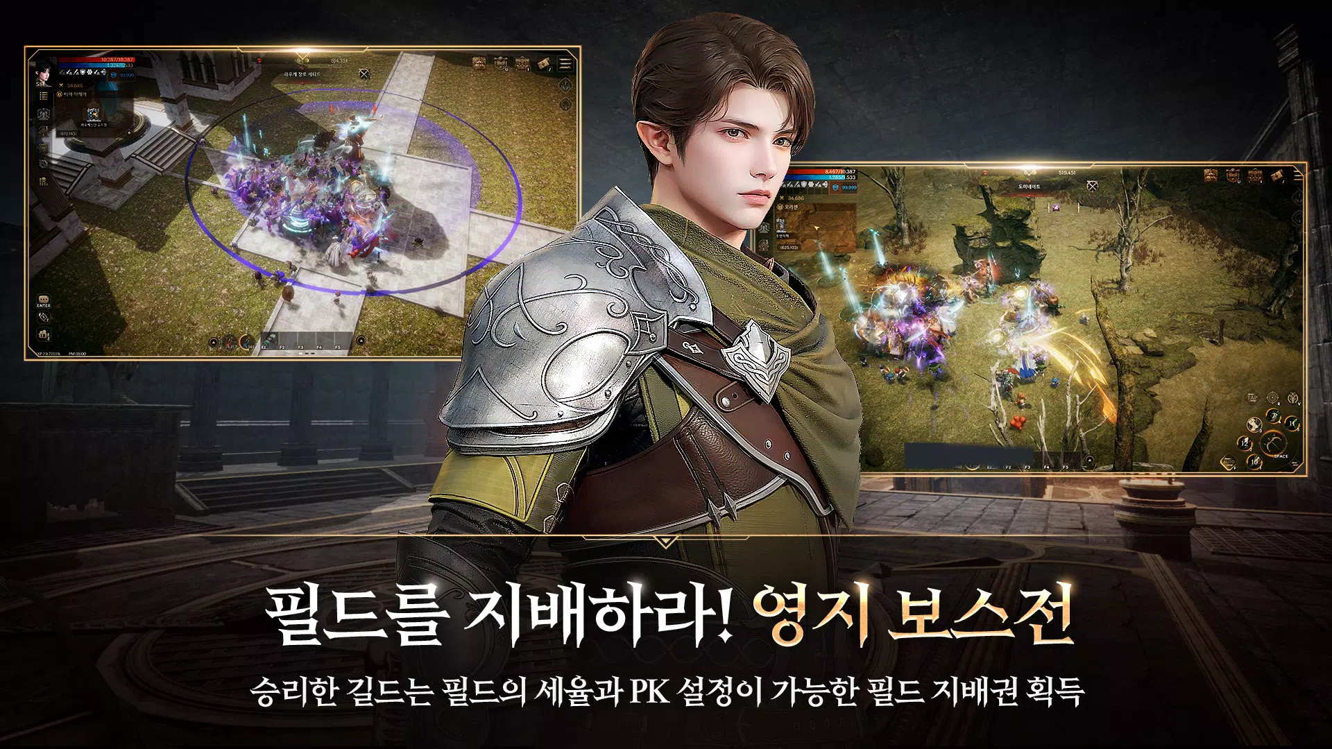 로한2 ဖန်သားပြင်ဓာတ်ပုံ 1