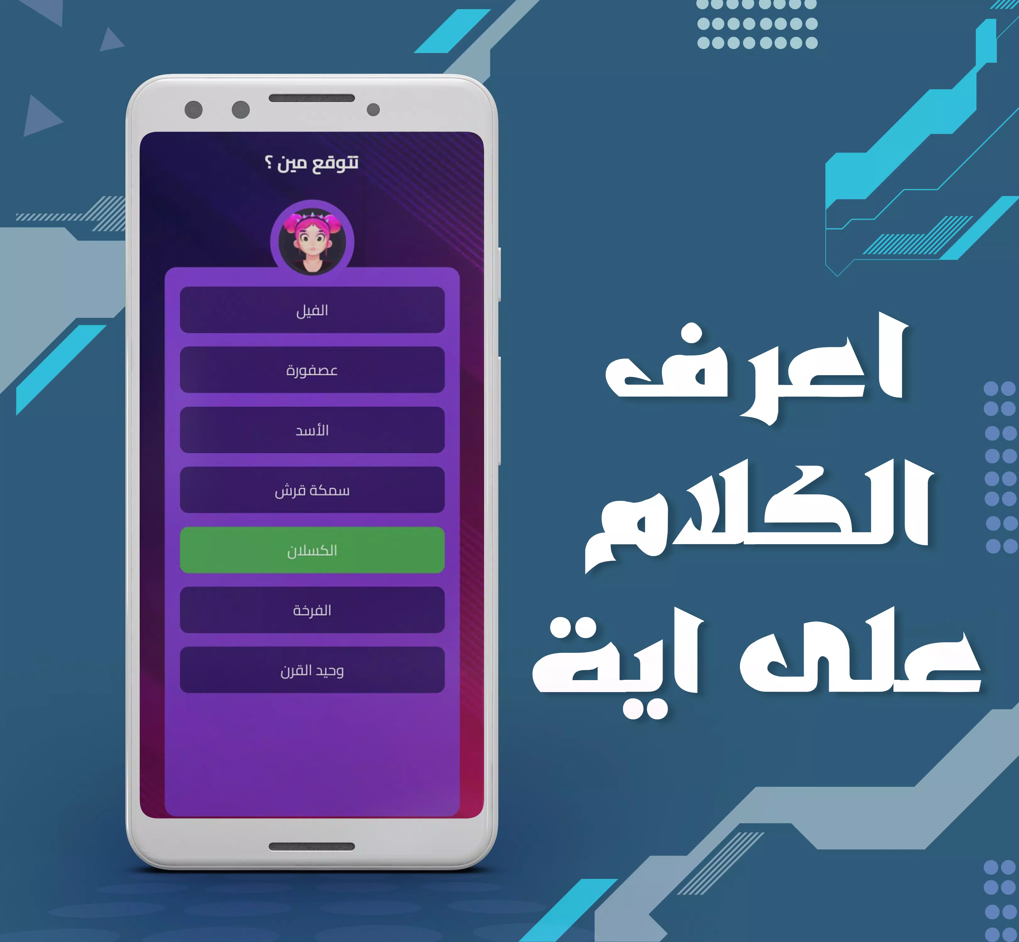 بكاسة应用截图第1张