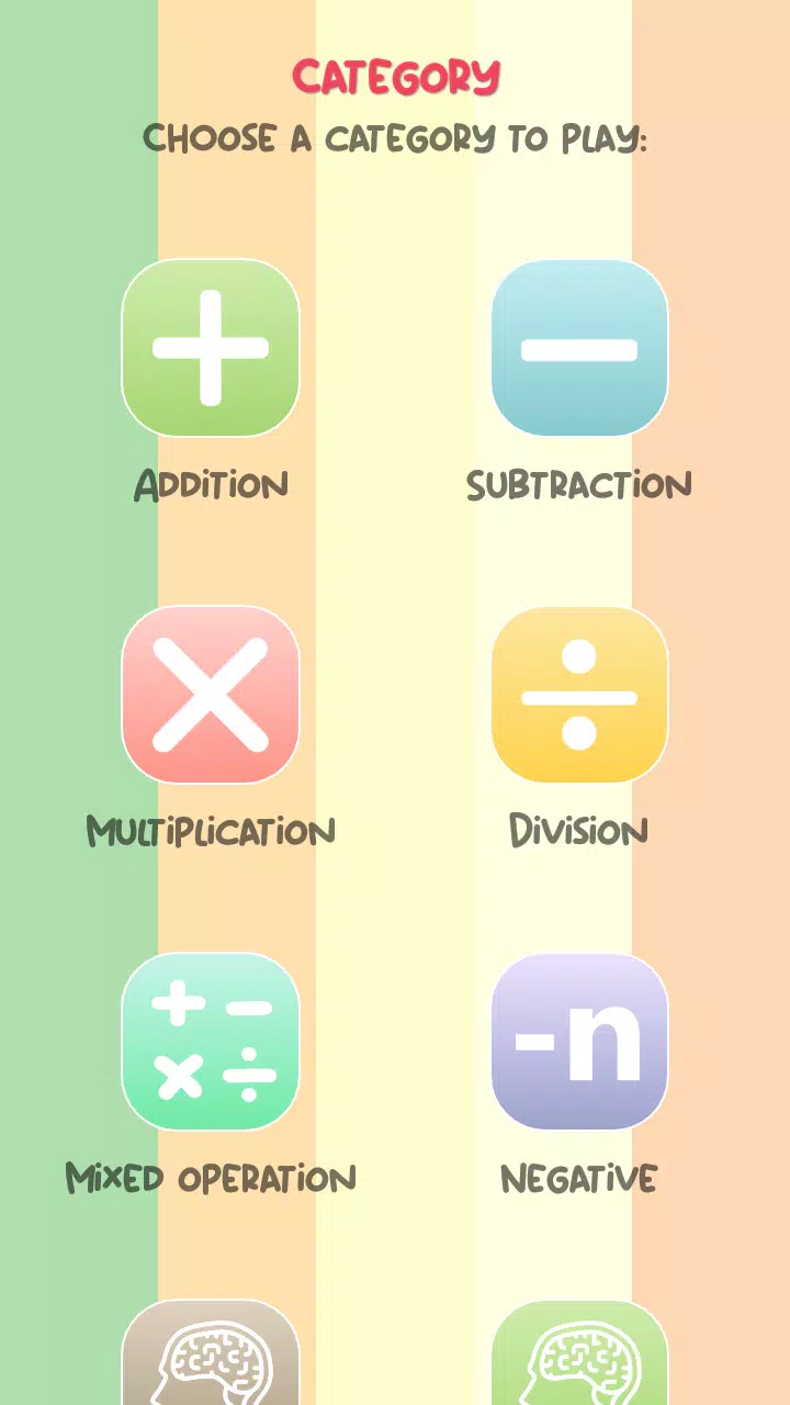 Math Quiz 스크린샷 1