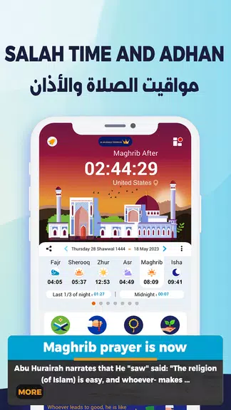 AlMosaly: Athan, Qibla, Quran স্ক্রিনশট 0