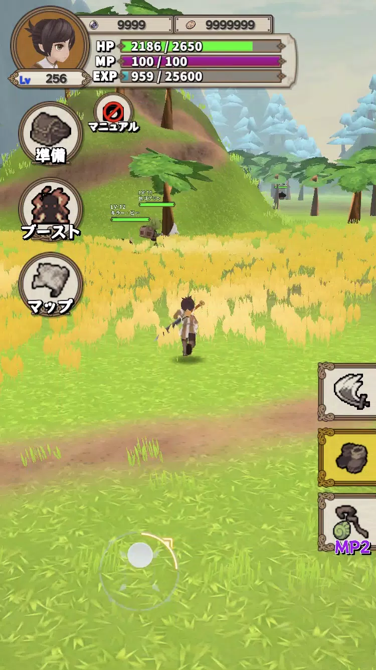 Lvelup RPG 스크린샷 1