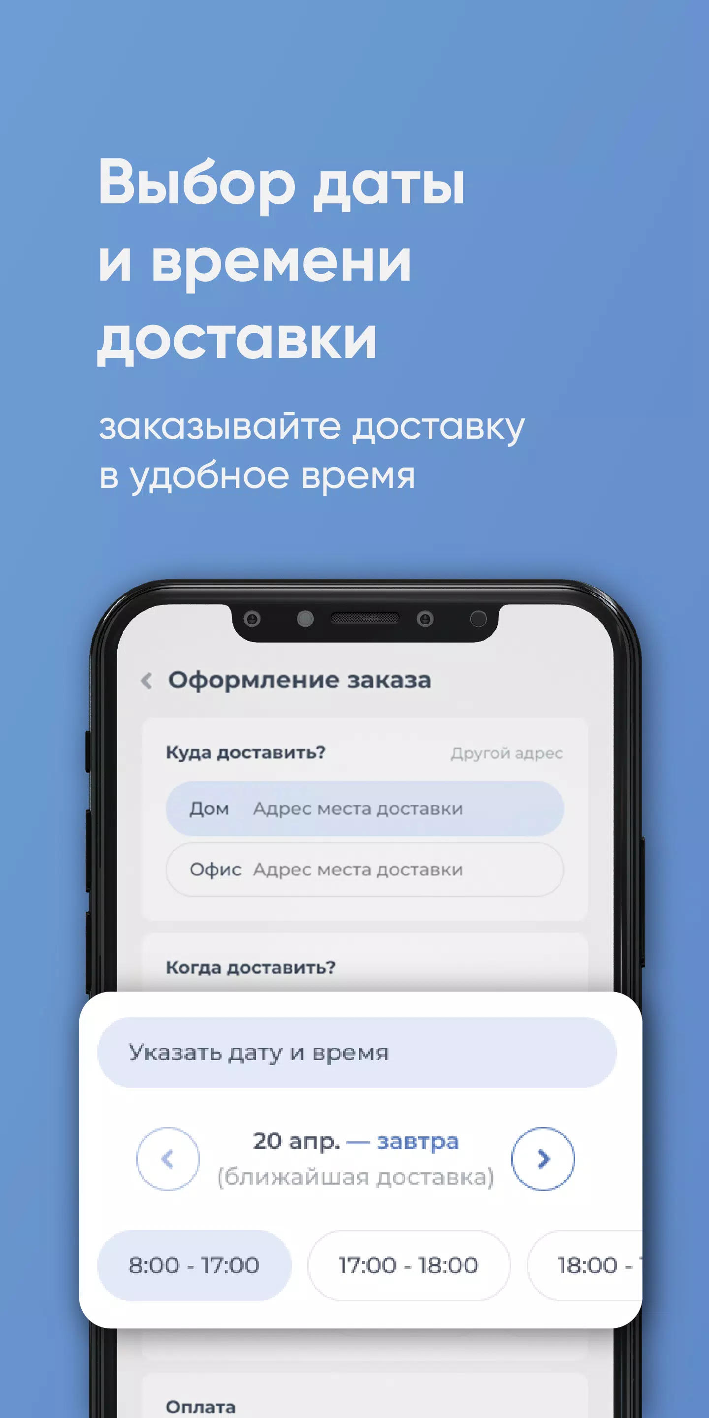 Королевский ключ Оренбург應用截圖第2張