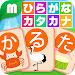 Hiragana Katakana Card