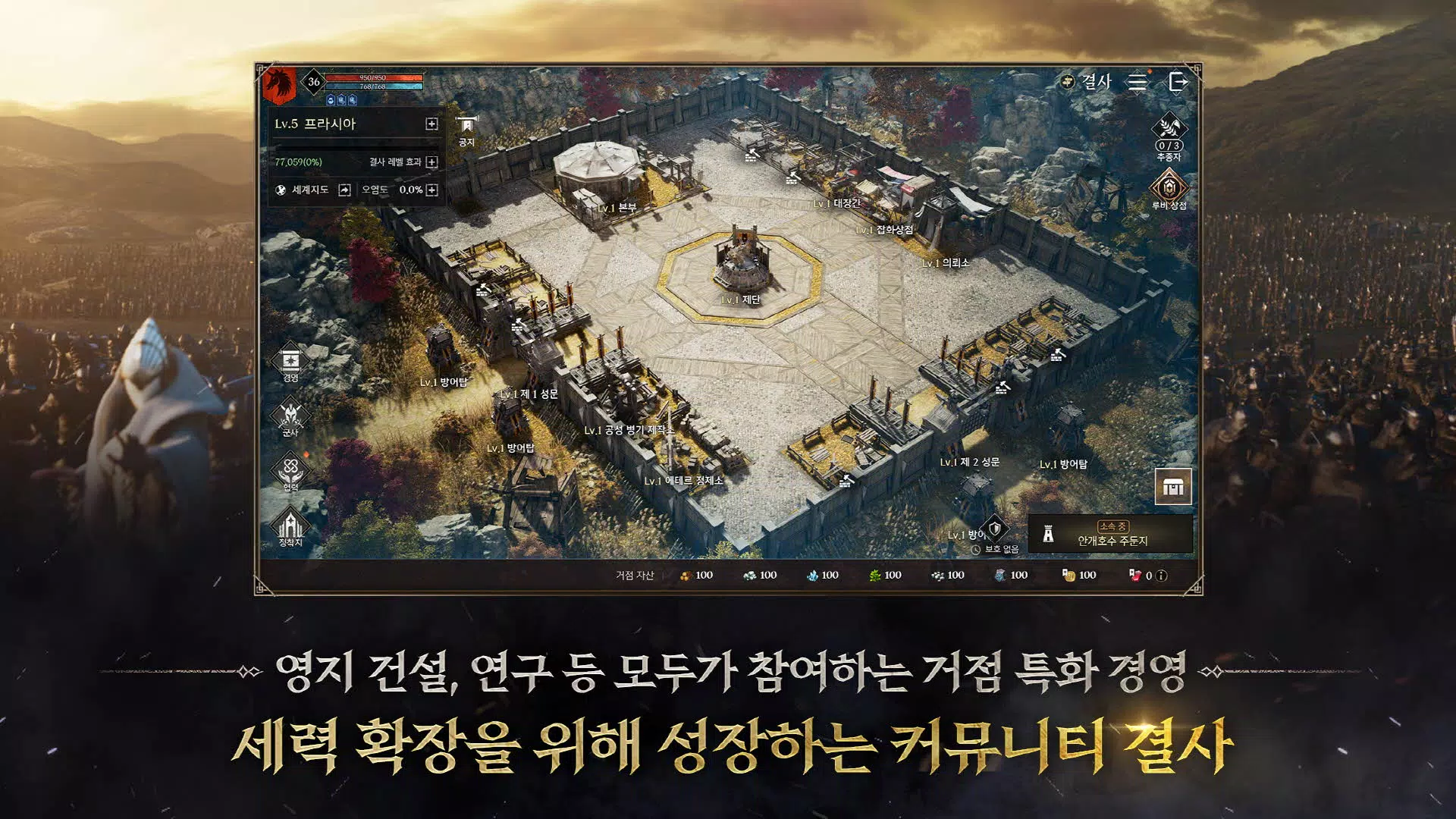 프라시아 전기應用截圖第3張