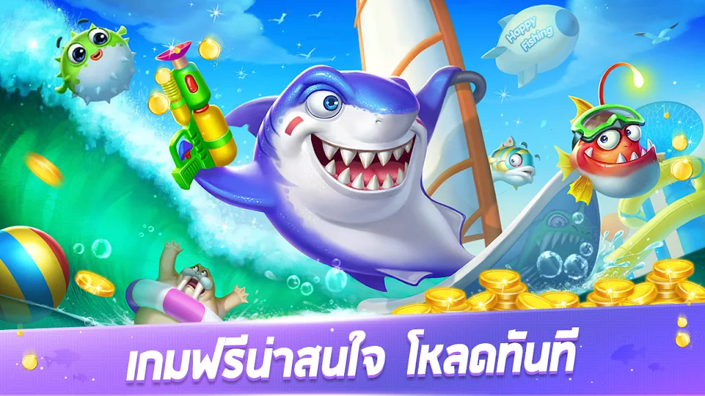 Royal Fish-Fun slot game Скриншот 3