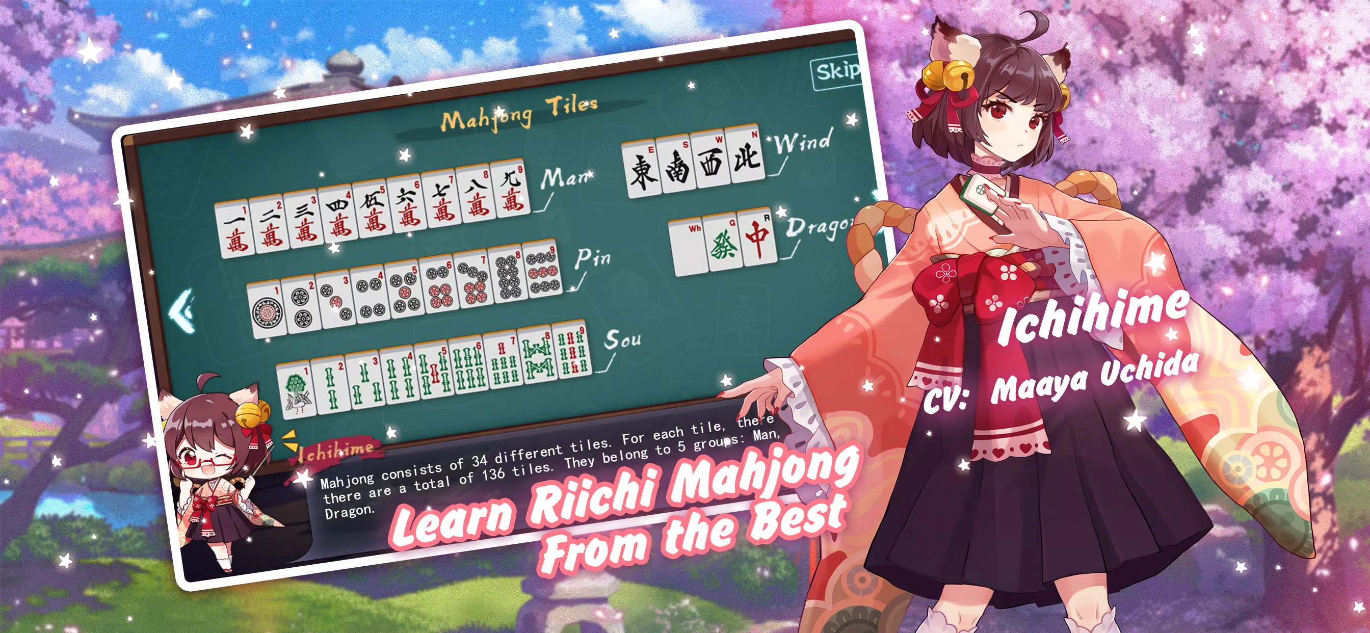Mahjong Soul Capture d'écran 1