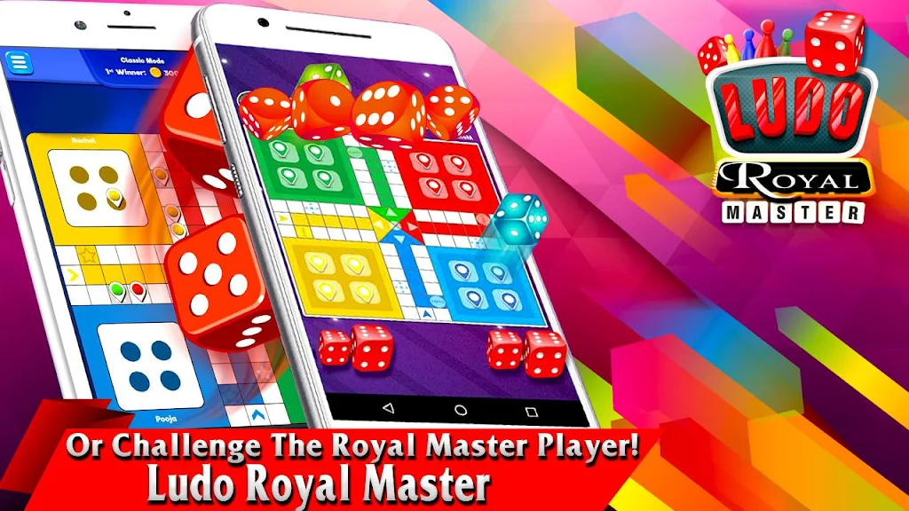 Ludo Royal Master スクリーンショット 2