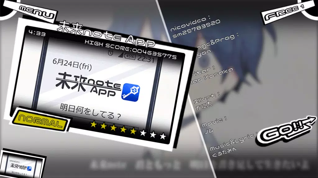 Beat Beat Vocaloid Reborn 스크린샷 1