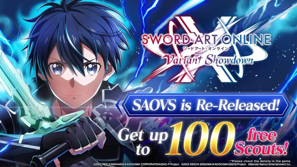 Sword Art在線變體攤牌重新發行了後年後的維護！