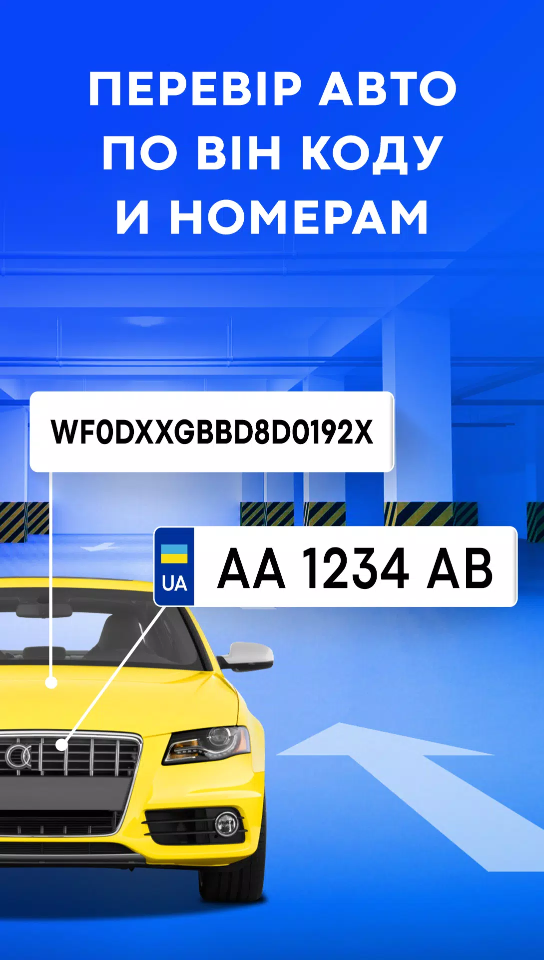 Car check by license plate 스크린샷 0