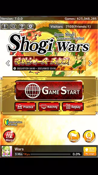 Shogi Wars Ảnh chụp màn hình 0
