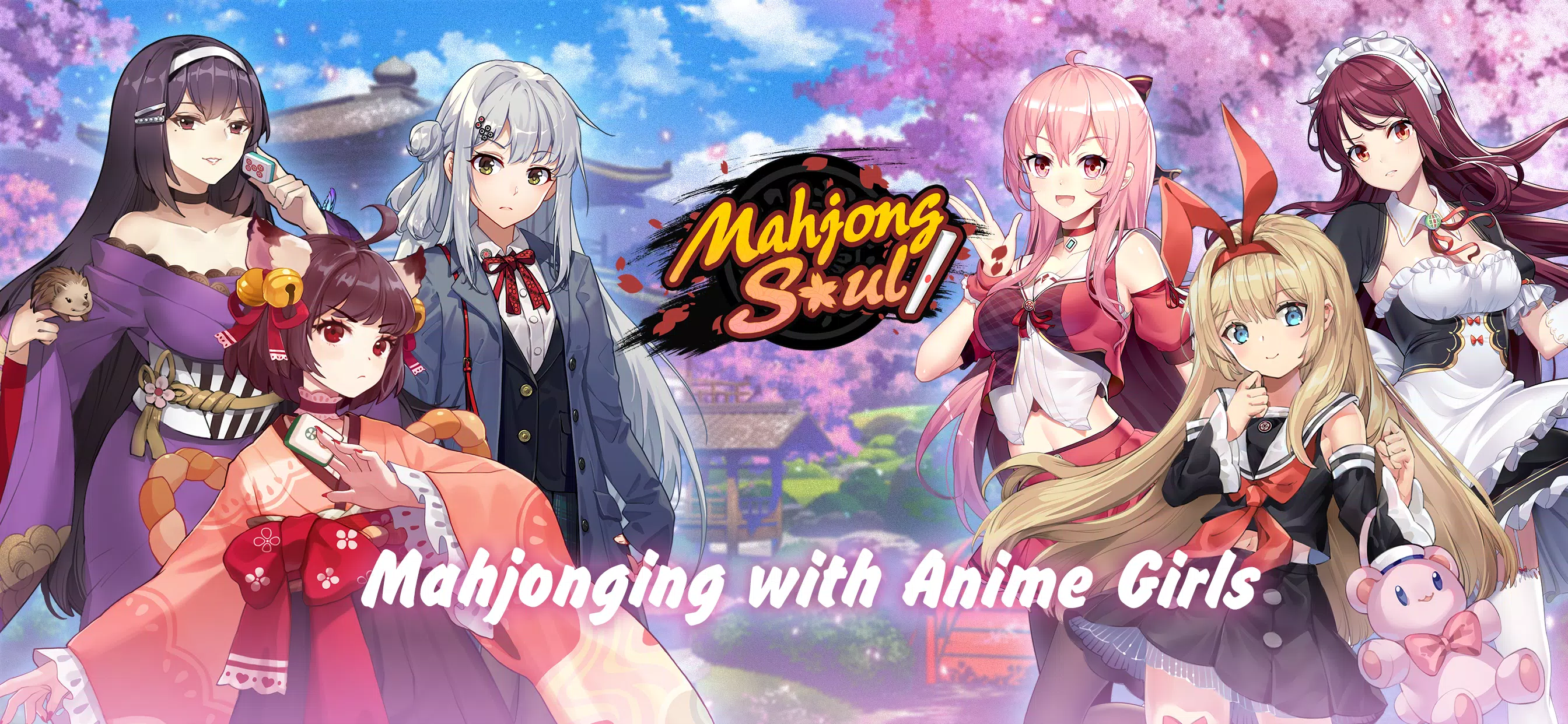 Mahjong Soul Capture d'écran 0