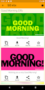 Good Morning Hindi Messages スクリーンショット 3