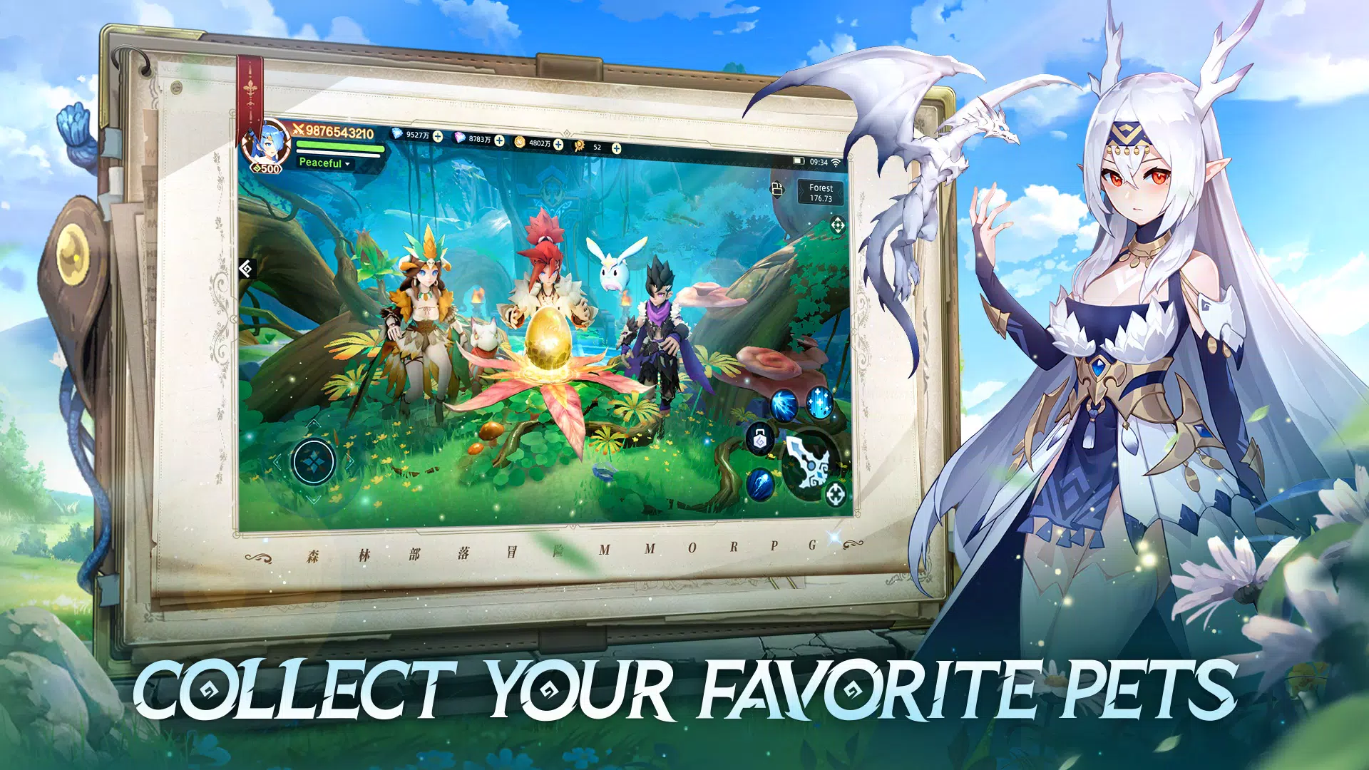 The legend of Pamons應用截圖第2張