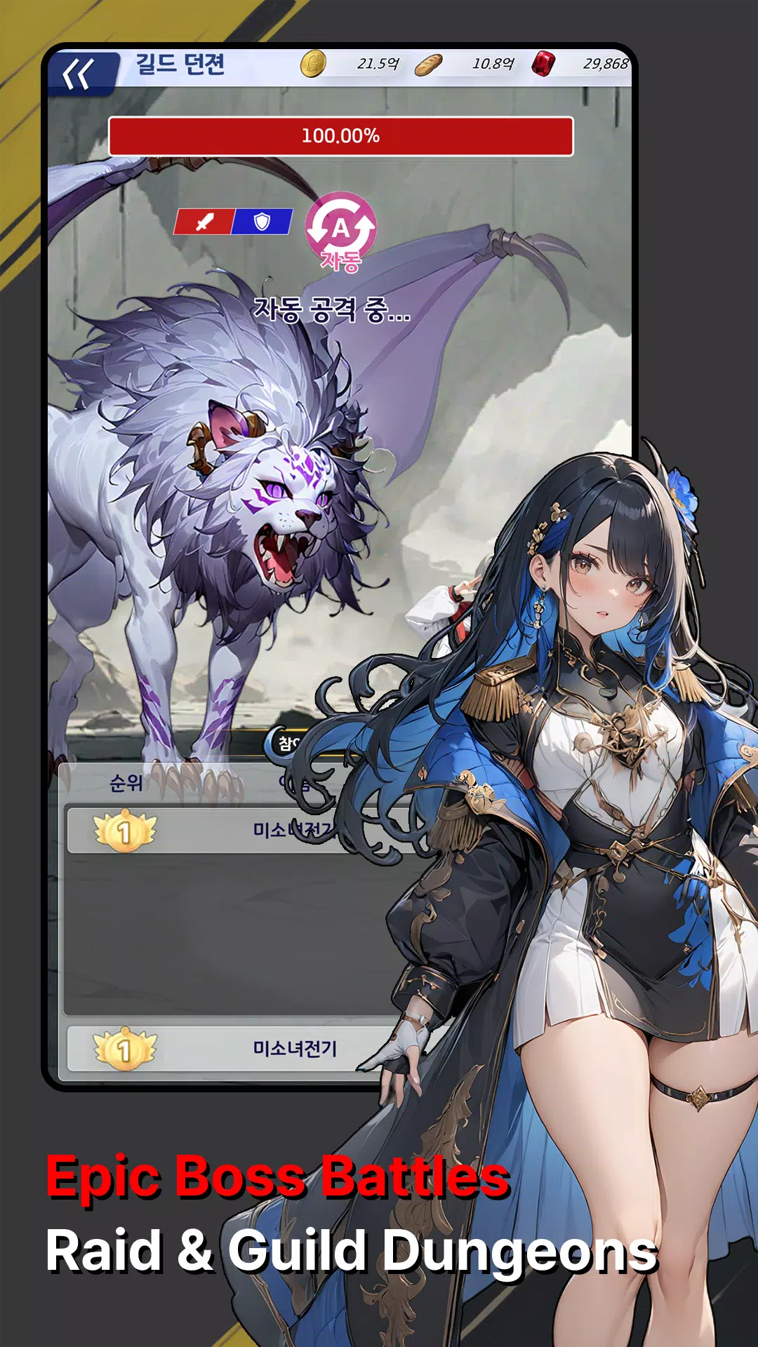 Tales of Ashborn Captura de tela 3