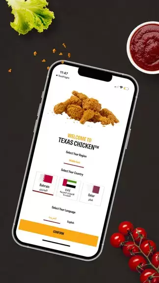 Texas Chicken Screenshot 0