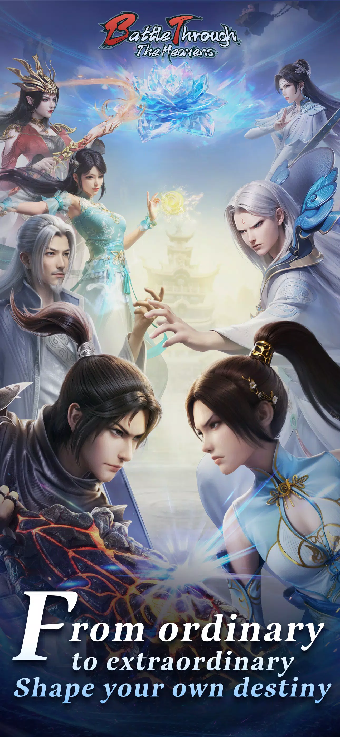 Battle Through the Heavens應用截圖第0張