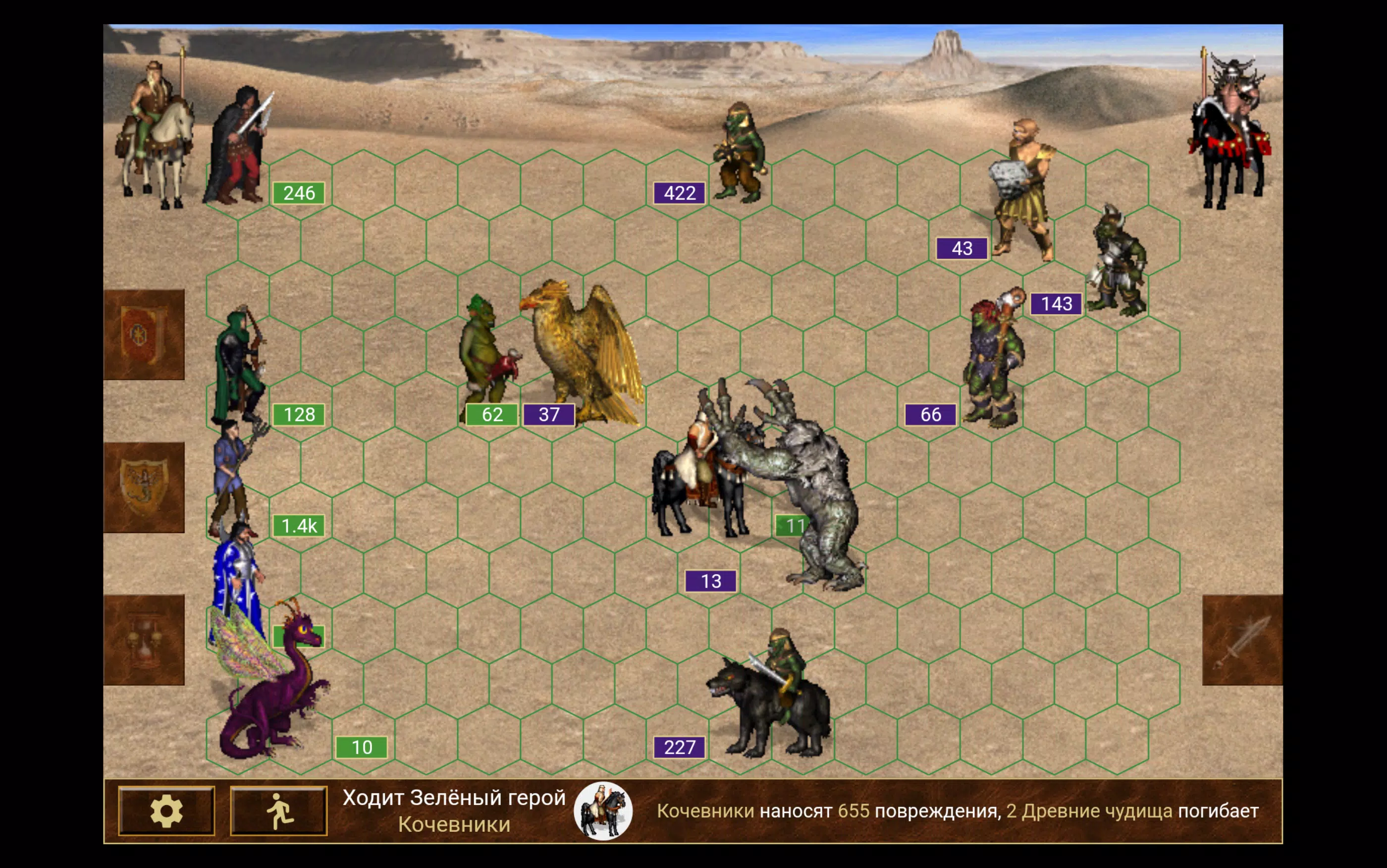 Heroes of might and magic 3 स्क्रीनशॉट 3