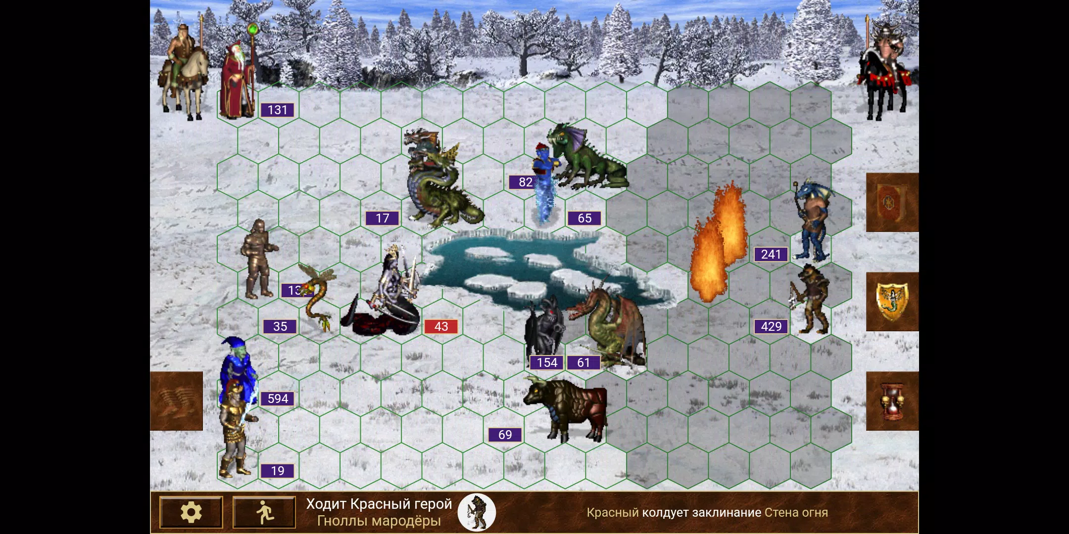 Heroes of might and magic 3 स्क्रीनशॉट 0