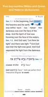 Accordance Bible Software Captura de pantalla 0