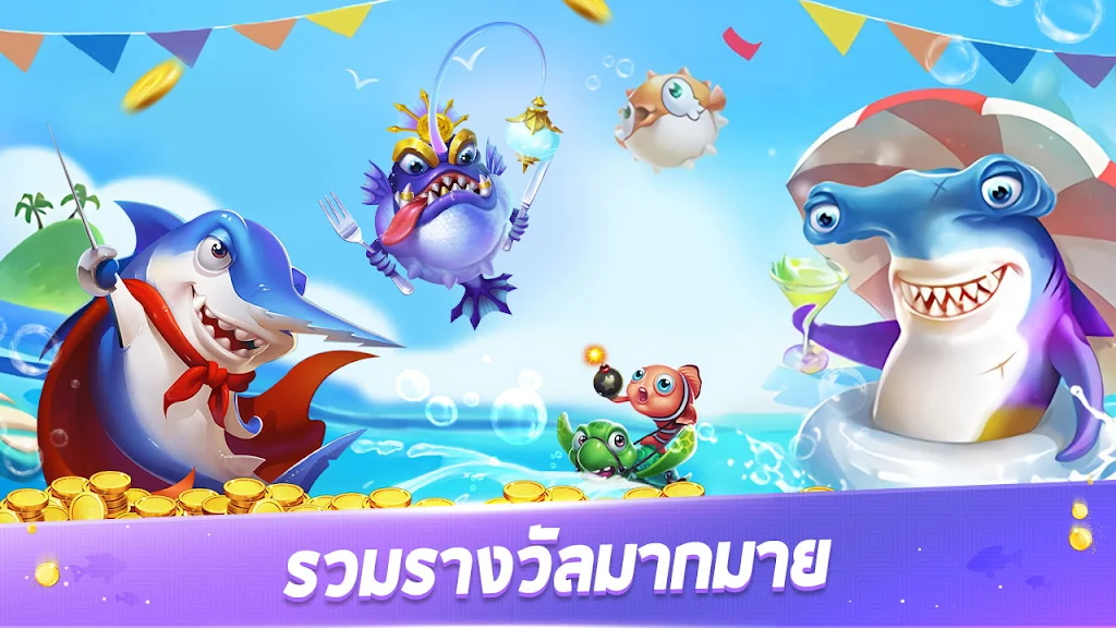 Royal Fish-Fun slot game Скриншот 1