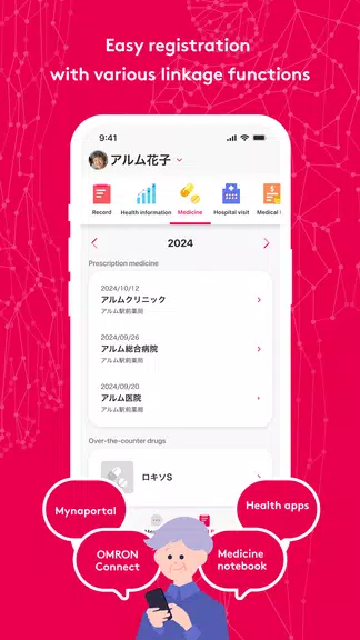 MySOS應用截圖第1張