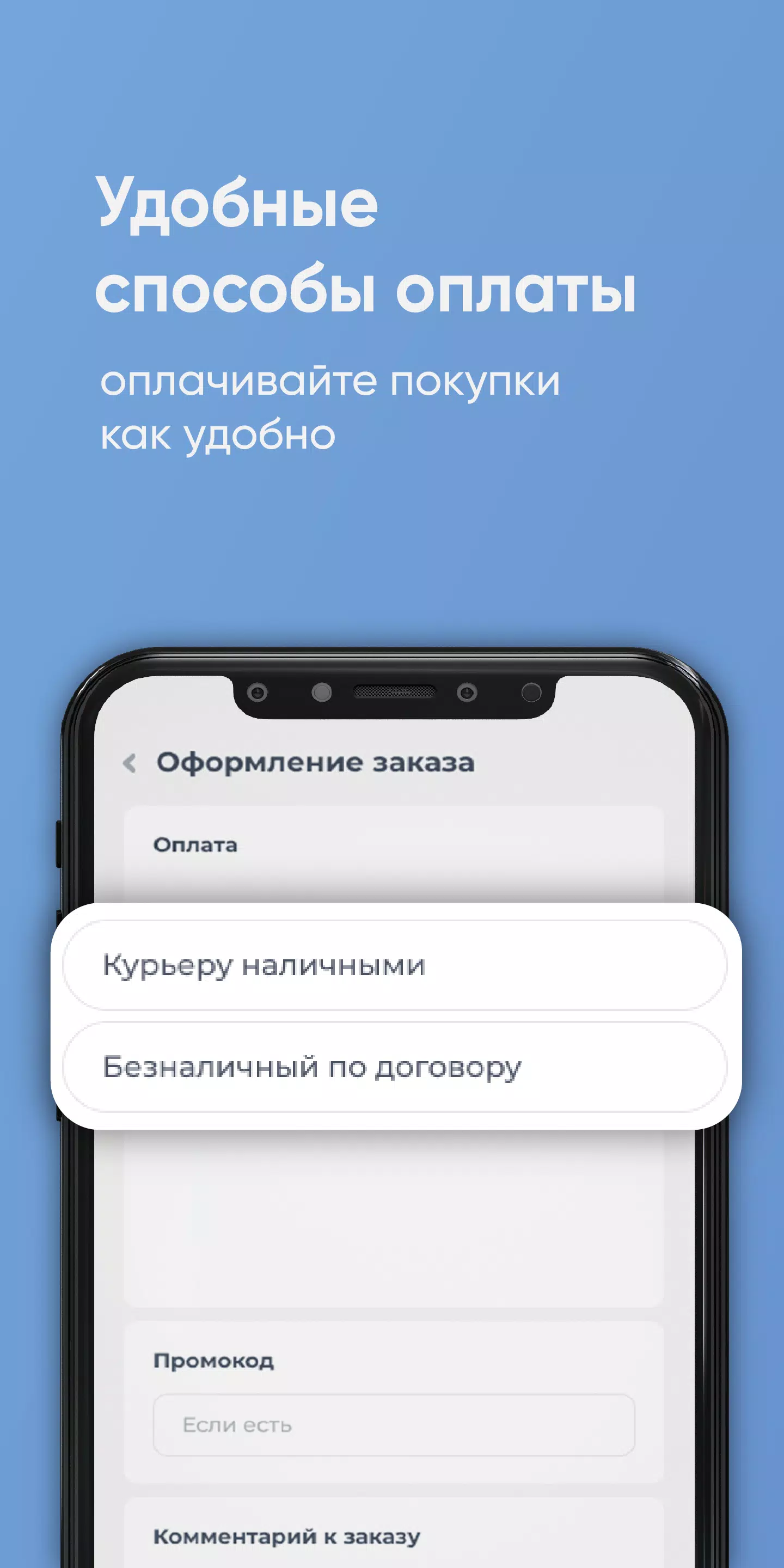 Королевский ключ Оренбург應用截圖第3張