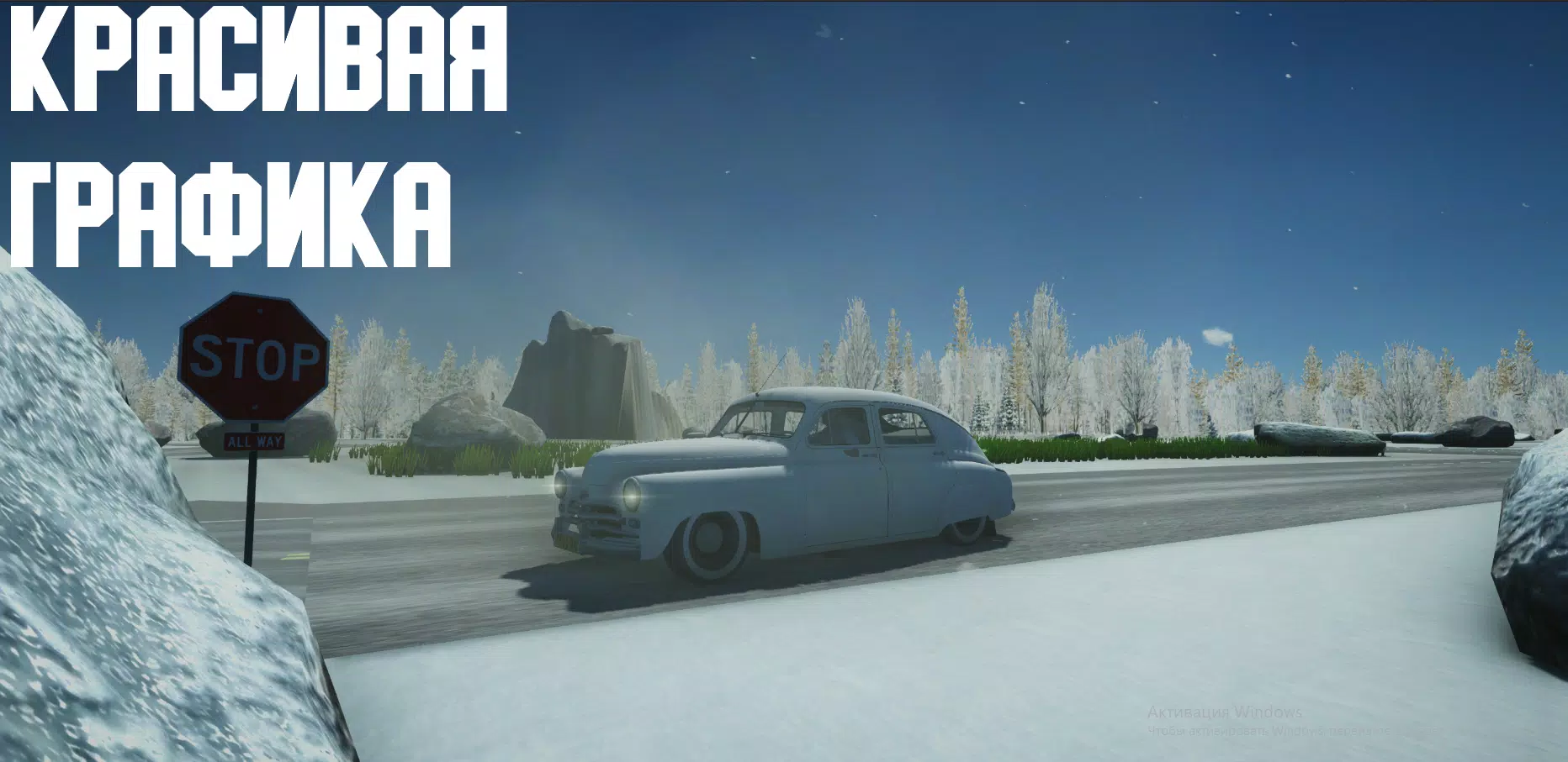 Open Car - Russia應用截圖第0張