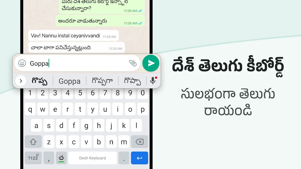 Desh Telugu Keyboard應用截圖第0張