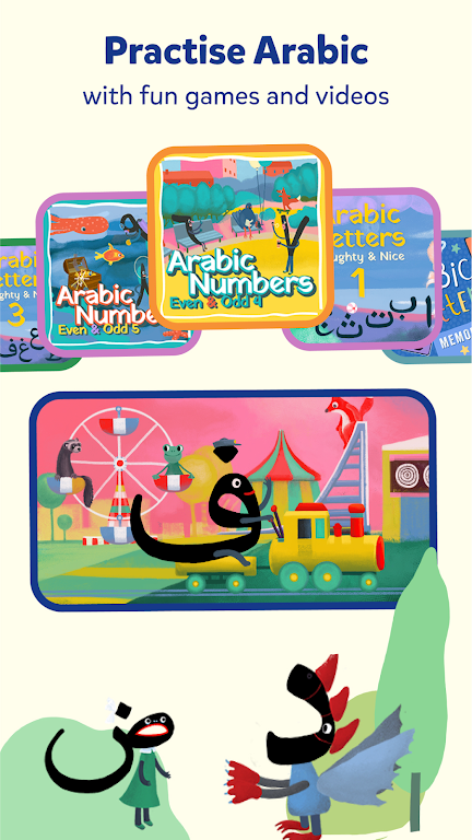 Miraj Muslim Kids Books Games Captura de tela 2