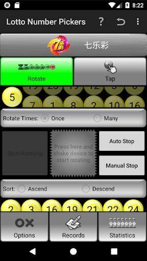 Lotto Number Generator China スクリーンショット 2