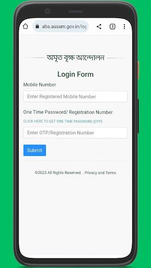 Amrit Brikha Andolan APP Zrzut ekranu 1