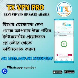 Tx vpn pro - super net スクリーンショット 3