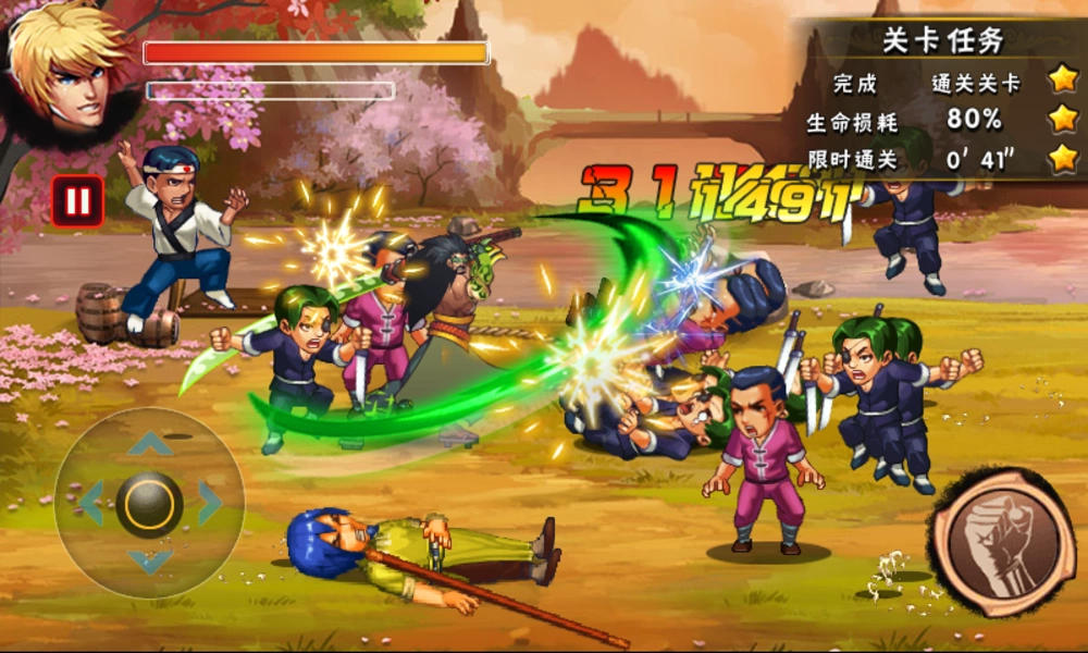 Fury Street: Fighting Champion Ảnh chụp màn hình 0