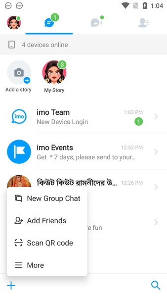 imo beta -video calls and chat Screenshot 1