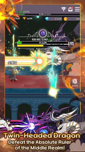Heavenly Demon IDLE RPG應用截圖第3張