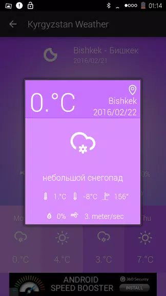 Kyrgyzstan Weather Schermafbeelding 2