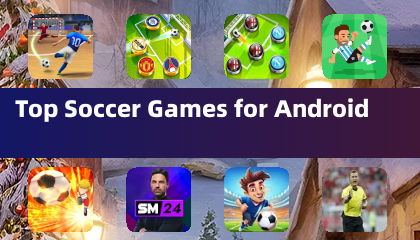 Android的頂級足球比賽