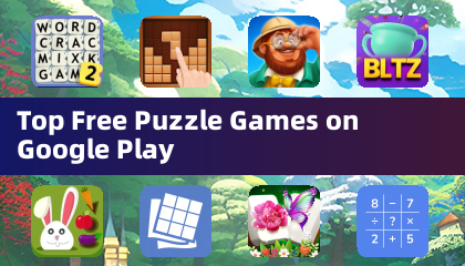 Google Play 上最棒的免費益智遊戲