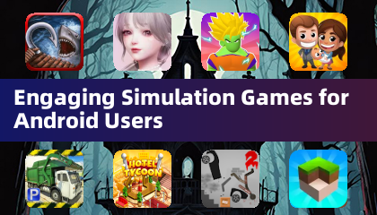適合 Android 使用者的沉浸式模擬遊戲