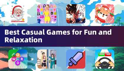 最佳休闲游戏：乐趣与放松